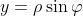 y =\rho \sin \varphi